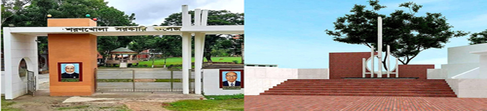 Sharankhola Govt. Degree College - Slide